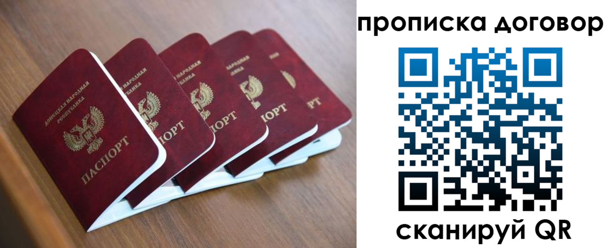 временная регистрация гарантия в Будённовске