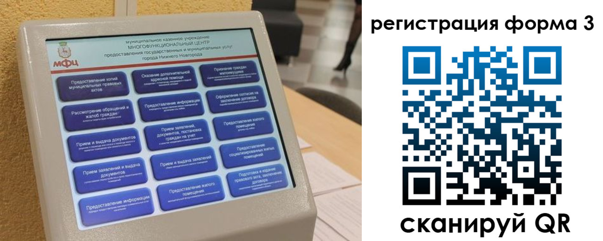 прописка поиск в Будённовске